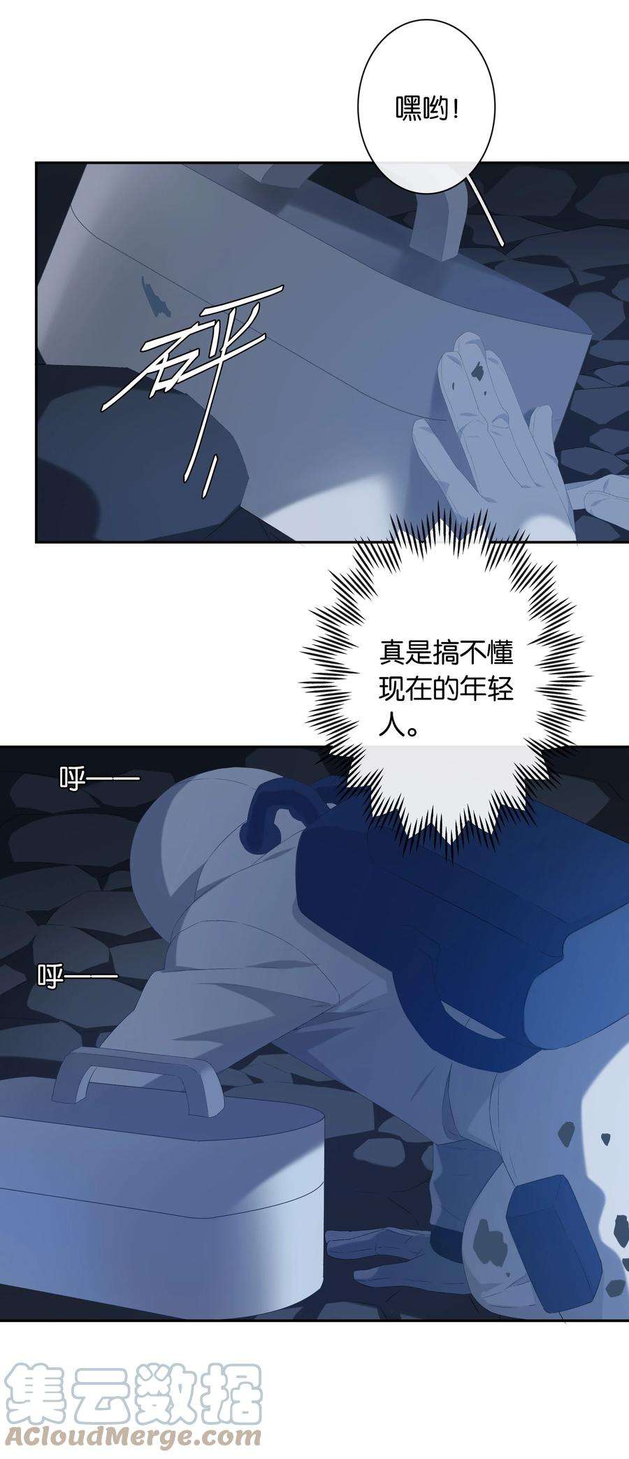 年下的心思有点野018话 嘻嘻嘻嘻