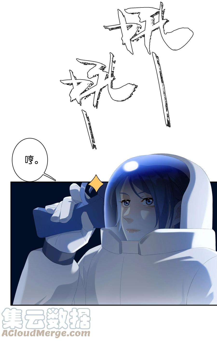 年下的心思有点野018话 嘻嘻嘻嘻