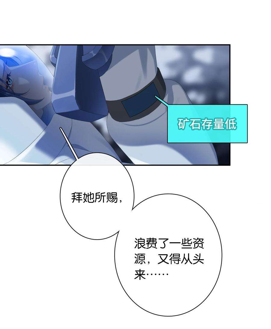 年下的心思有点野018话 嘻嘻嘻嘻