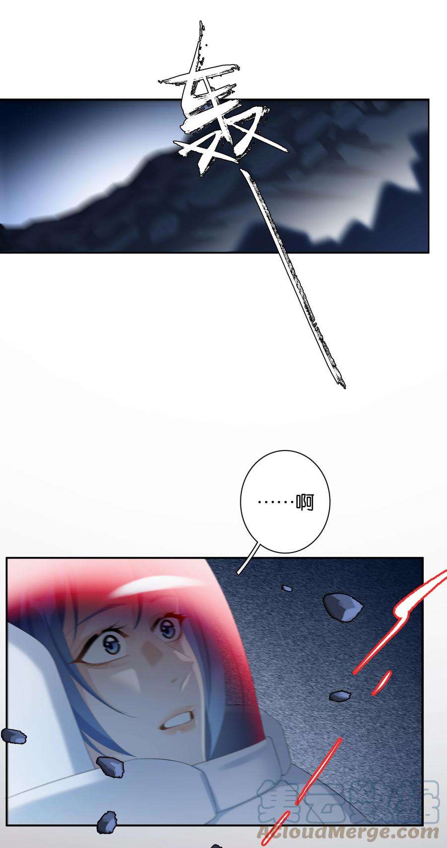 年下的心思有点野018话 嘻嘻嘻嘻