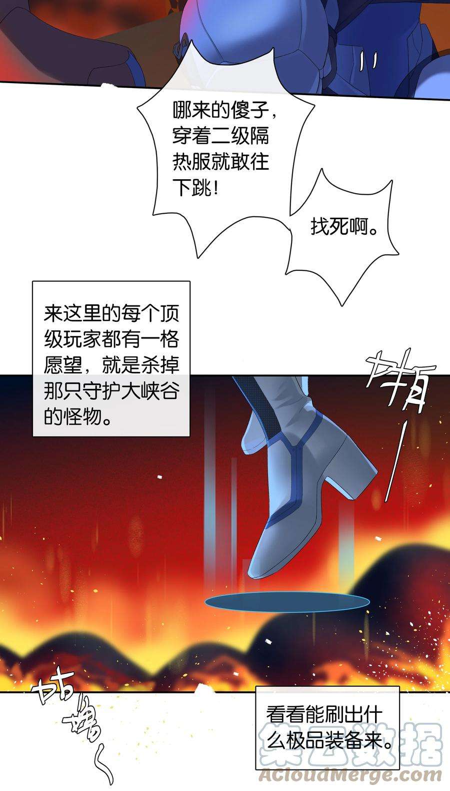 年下的心思有点野019话 姐姐轻点