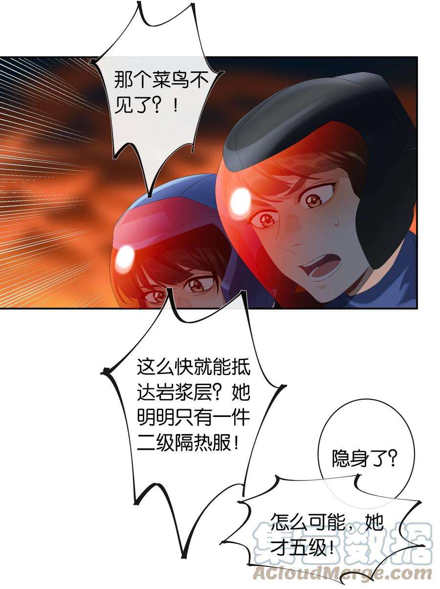 年下的心思有点野019话 姐姐轻点