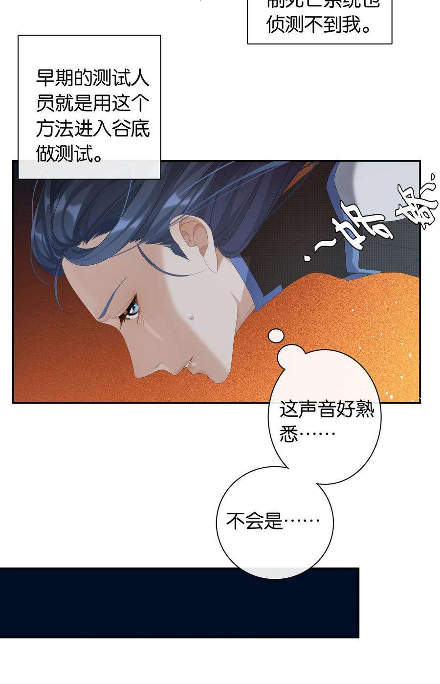 年下的心思有点野019话 姐姐轻点