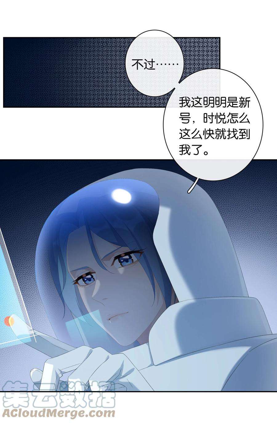年下的心思有点野019话 姐姐轻点