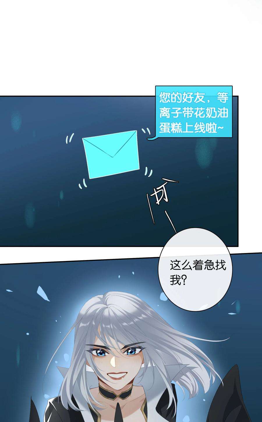 年下的心思有点野019话 姐姐轻点