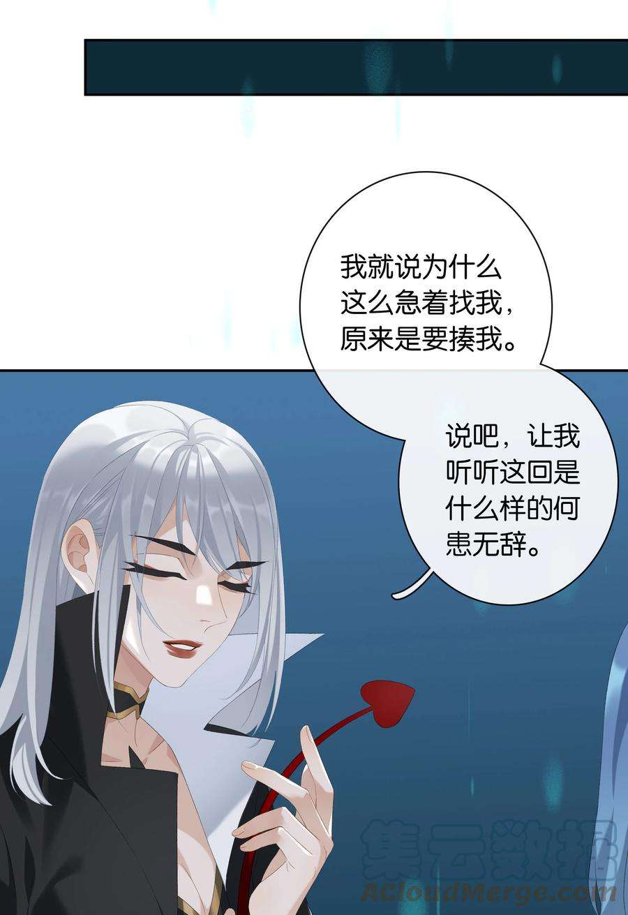 年下的心思有点野019话 姐姐轻点