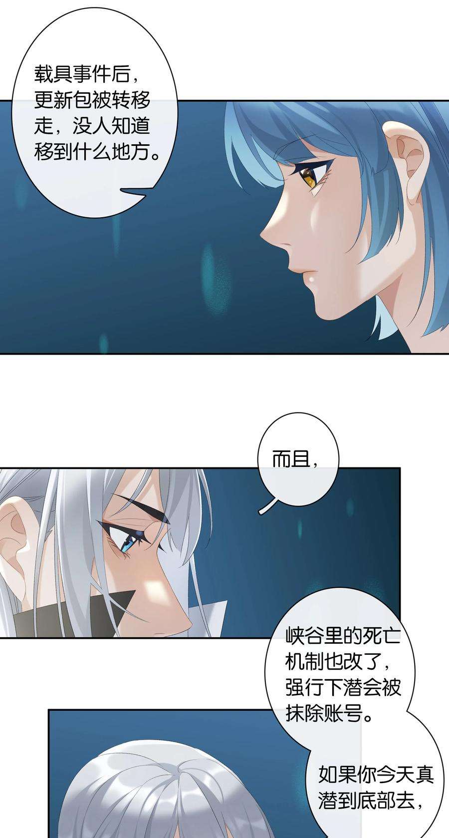 年下的心思有点野019话 姐姐轻点
