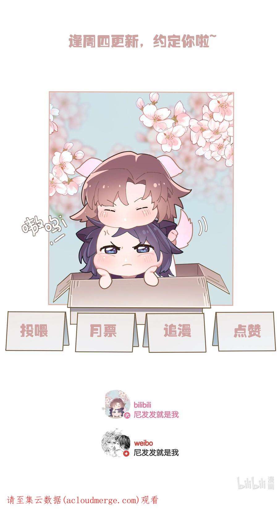 年下的心思有点野019话 姐姐轻点