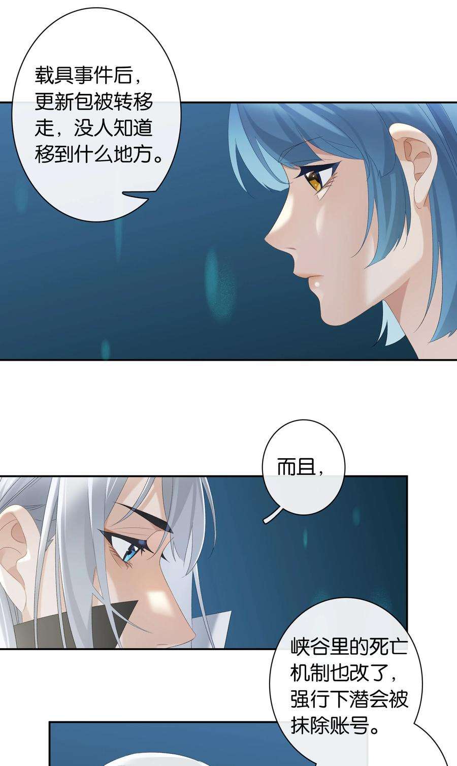 年下的心思有点野020话 现在就来嘛~