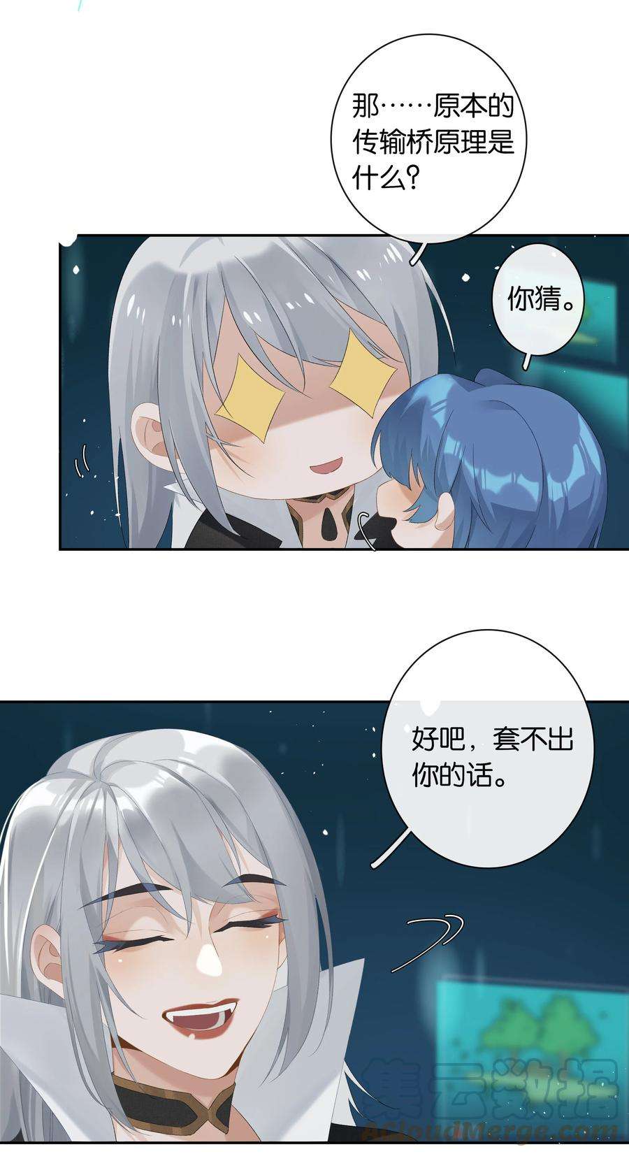 年下的心思有点野020话 现在就来嘛~