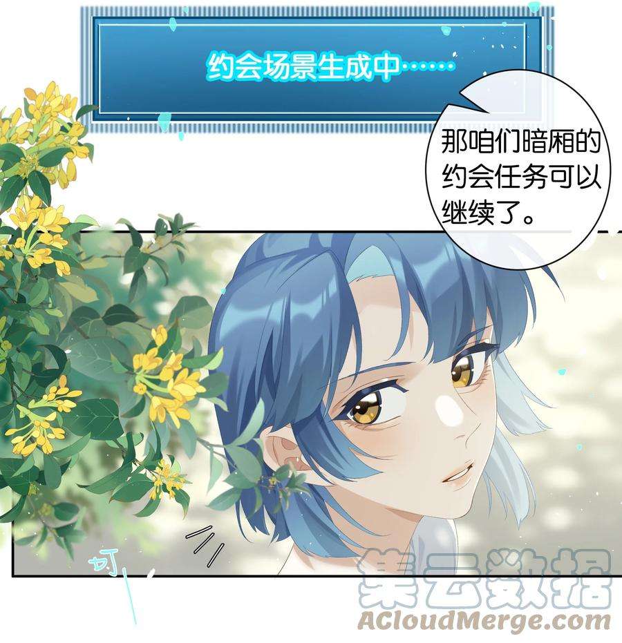 年下的心思有点野020话 现在就来嘛~