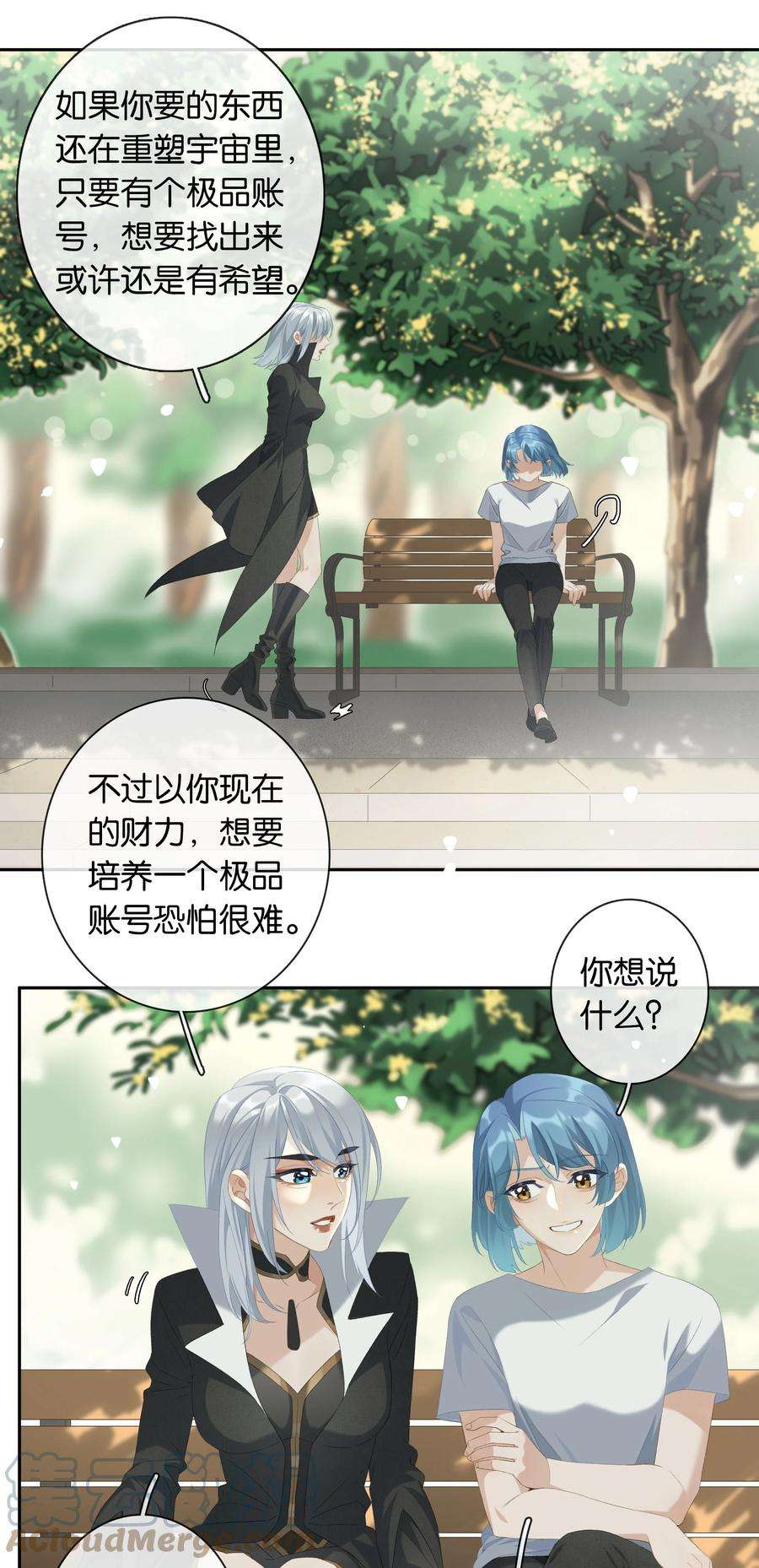 年下的心思有点野020话 现在就来嘛~