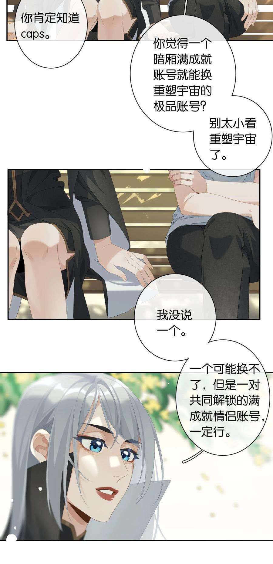 年下的心思有点野020话 现在就来嘛~