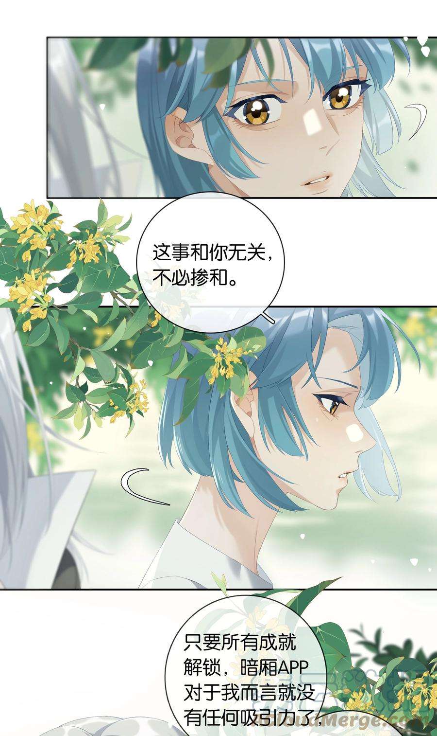 年下的心思有点野020话 现在就来嘛~
