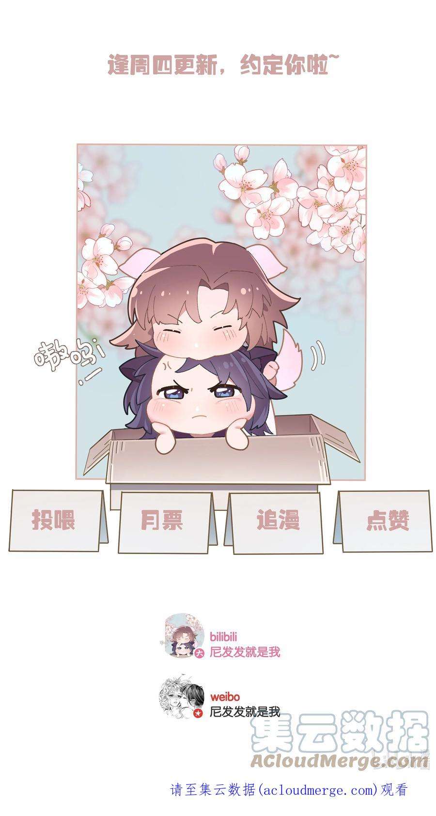 年下的心思有点野020话 现在就来嘛~
