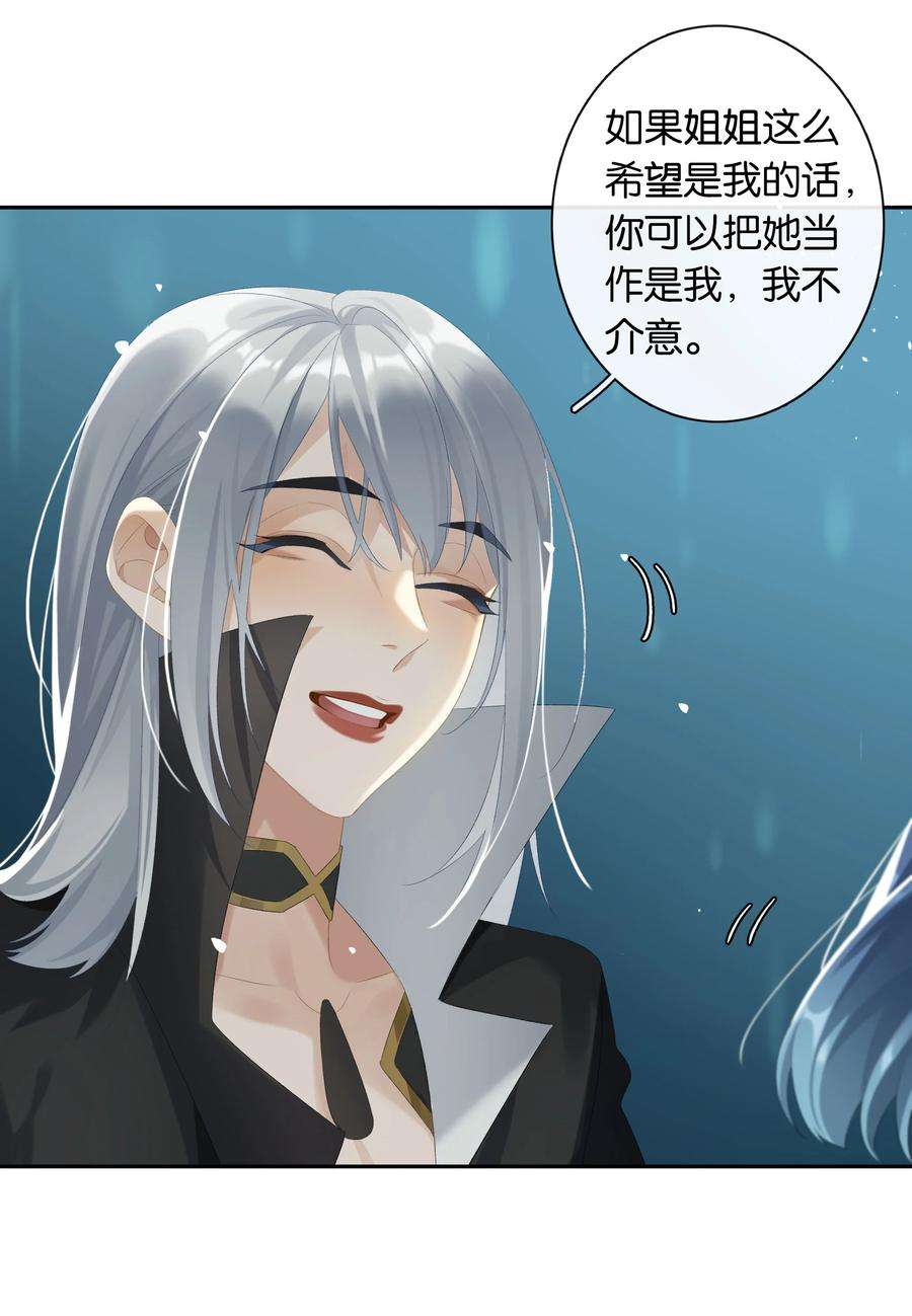 年下的心思有点野020话 现在就来嘛~