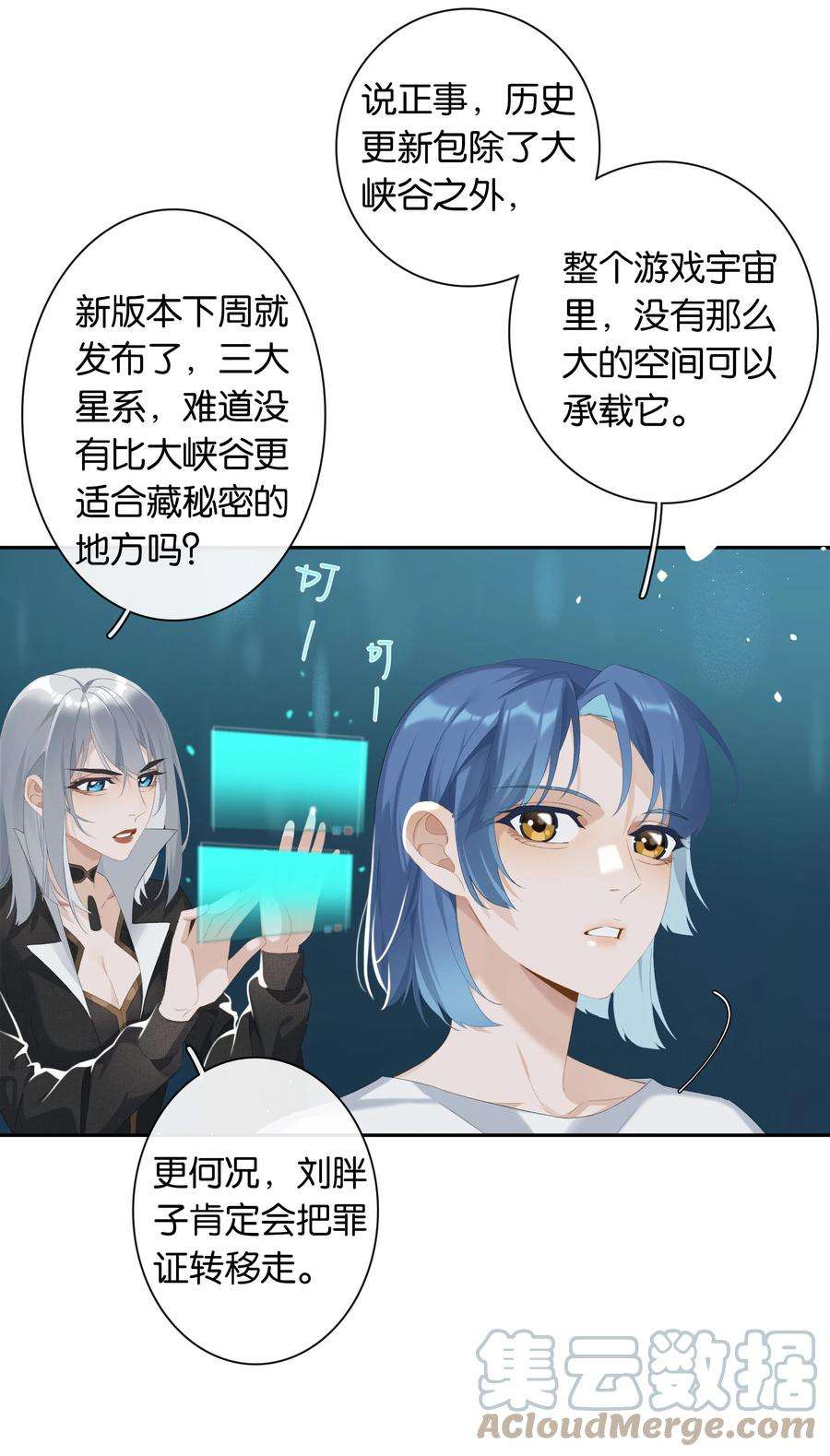 年下的心思有点野020话 现在就来嘛~