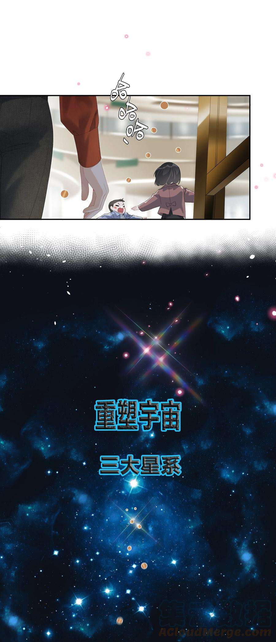 年下的心思有点野021话 我也不想一个人住了