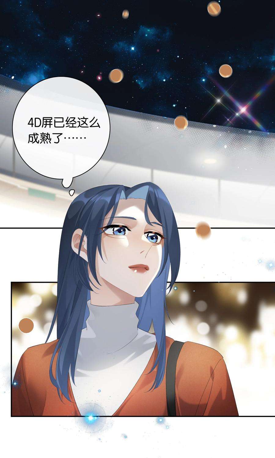 年下的心思有点野021话 我也不想一个人住了