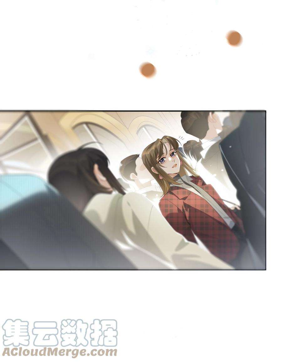 年下的心思有点野021话 我也不想一个人住了
