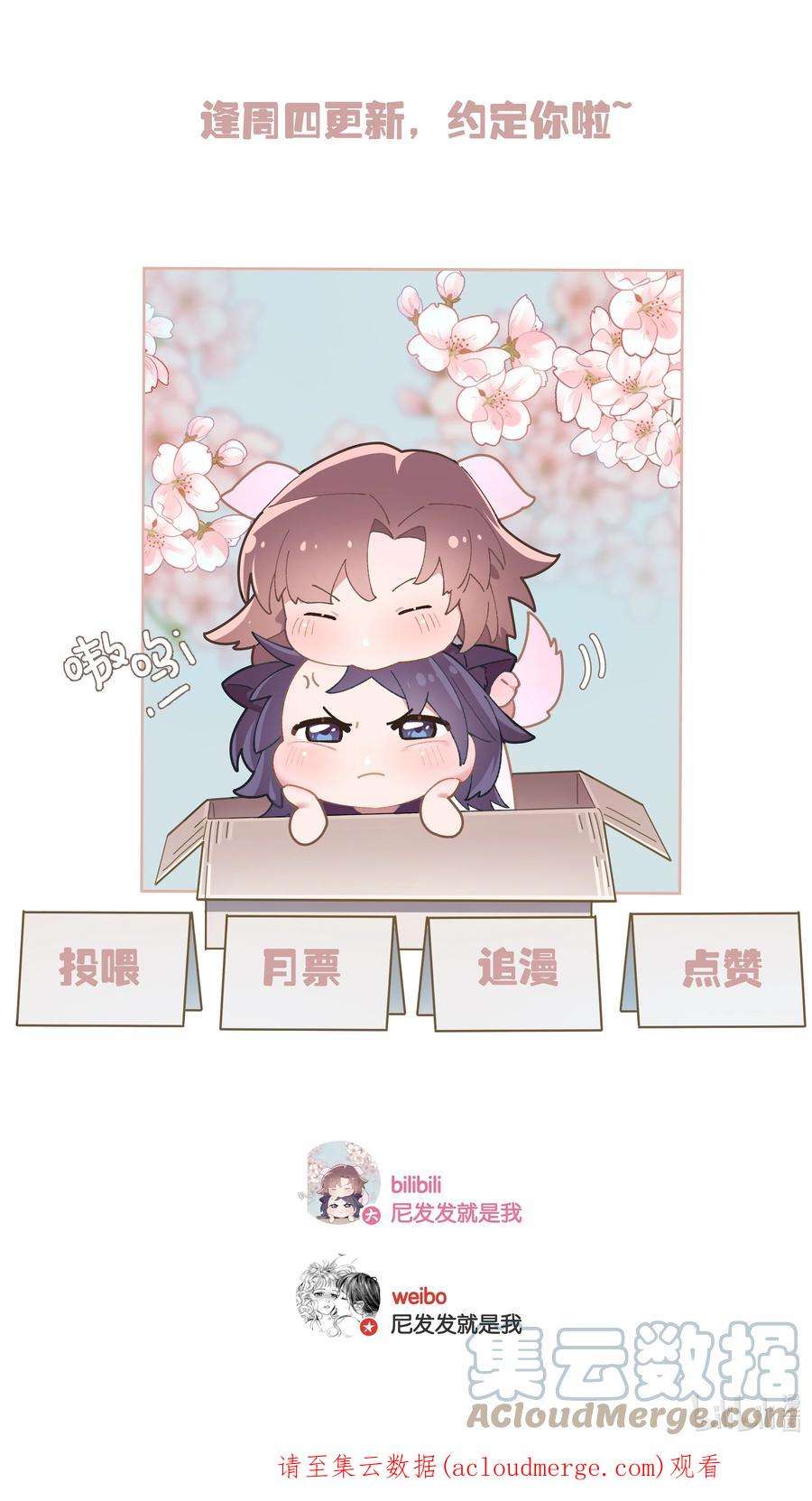 年下的心思有点野021话 我也不想一个人住了