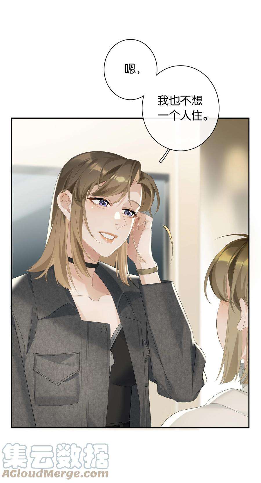 年下的心思有点野021话 我也不想一个人住了