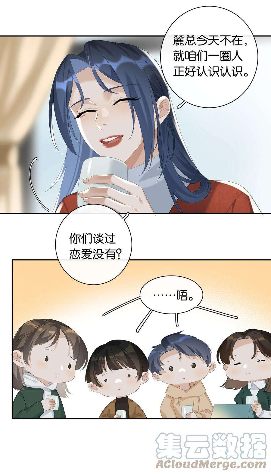 年下的心思有点野022话 我看见许幼鸢了！