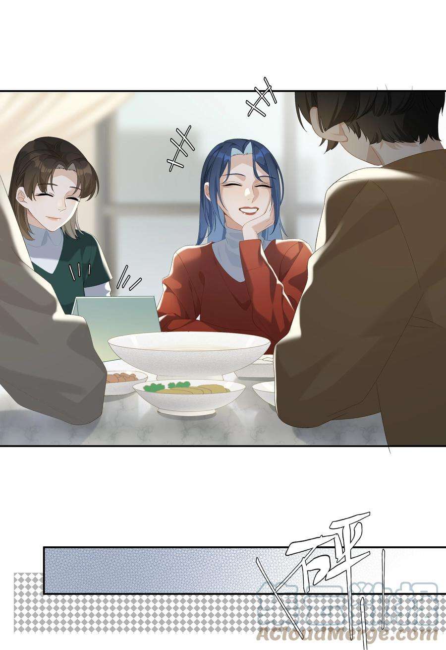 年下的心思有点野022话 我看见许幼鸢了！