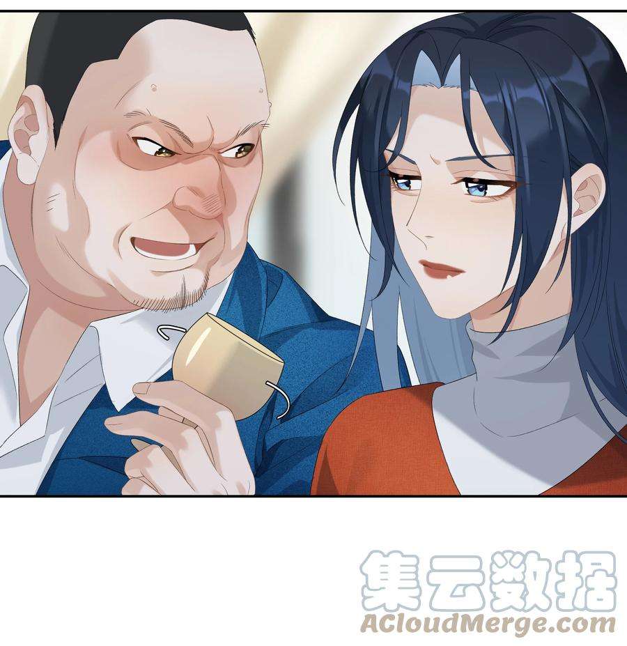 年下的心思有点野022话 我看见许幼鸢了！