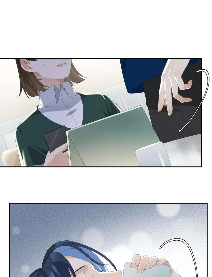 年下的心思有点野022话 我看见许幼鸢了！