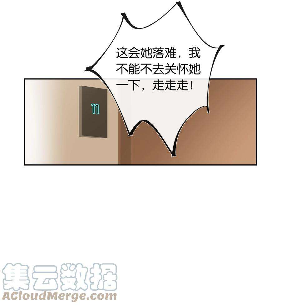年下的心思有点野022话 我看见许幼鸢了！