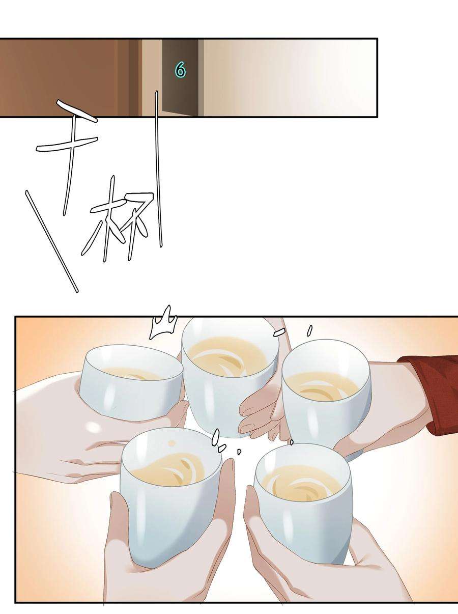 年下的心思有点野022话 我看见许幼鸢了！