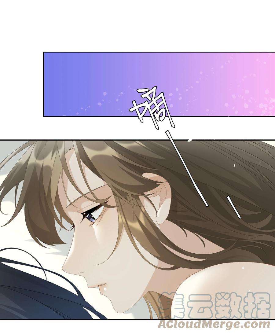 年下的心思有点野番外2 那些年，我错过你