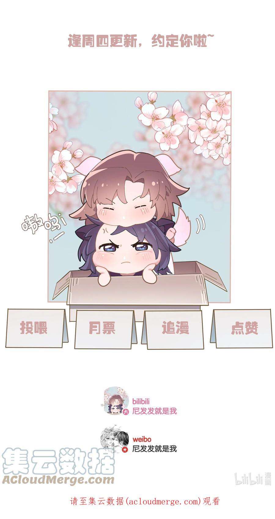 年下的心思有点野番外2 那些年，我错过你