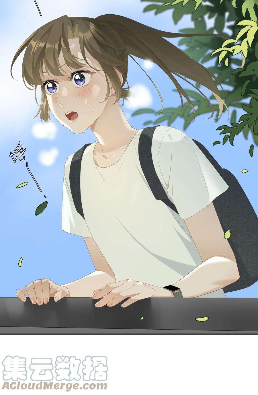 年下的心思有点野番外2 那些年，我错过你