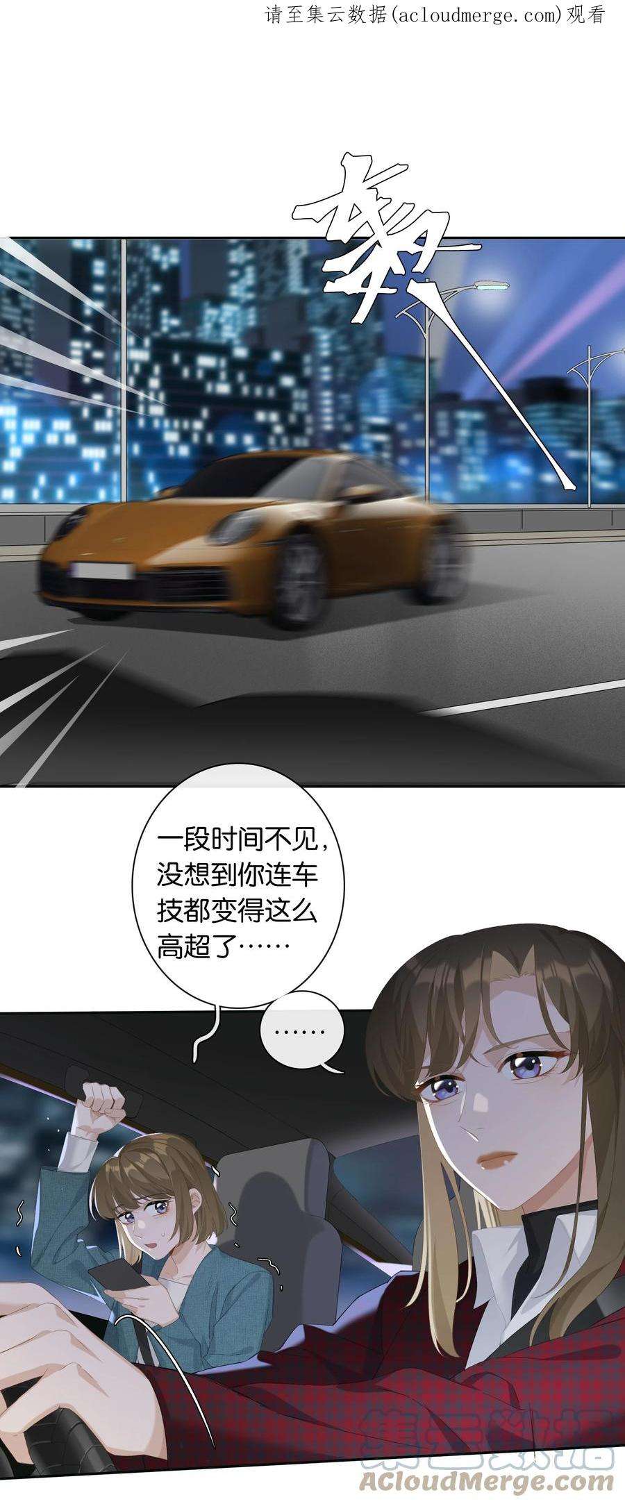 年下的心思有点野023话 这个问题可以不用问了