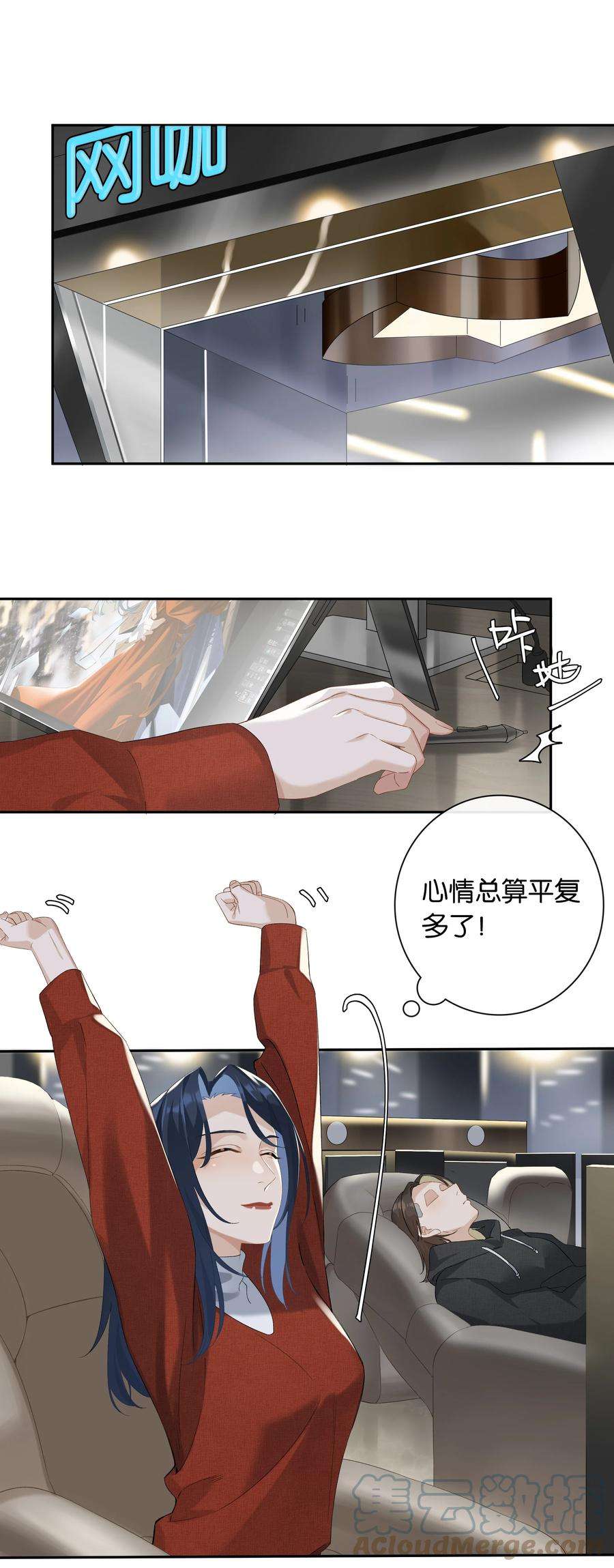 年下的心思有点野023话 这个问题可以不用问了