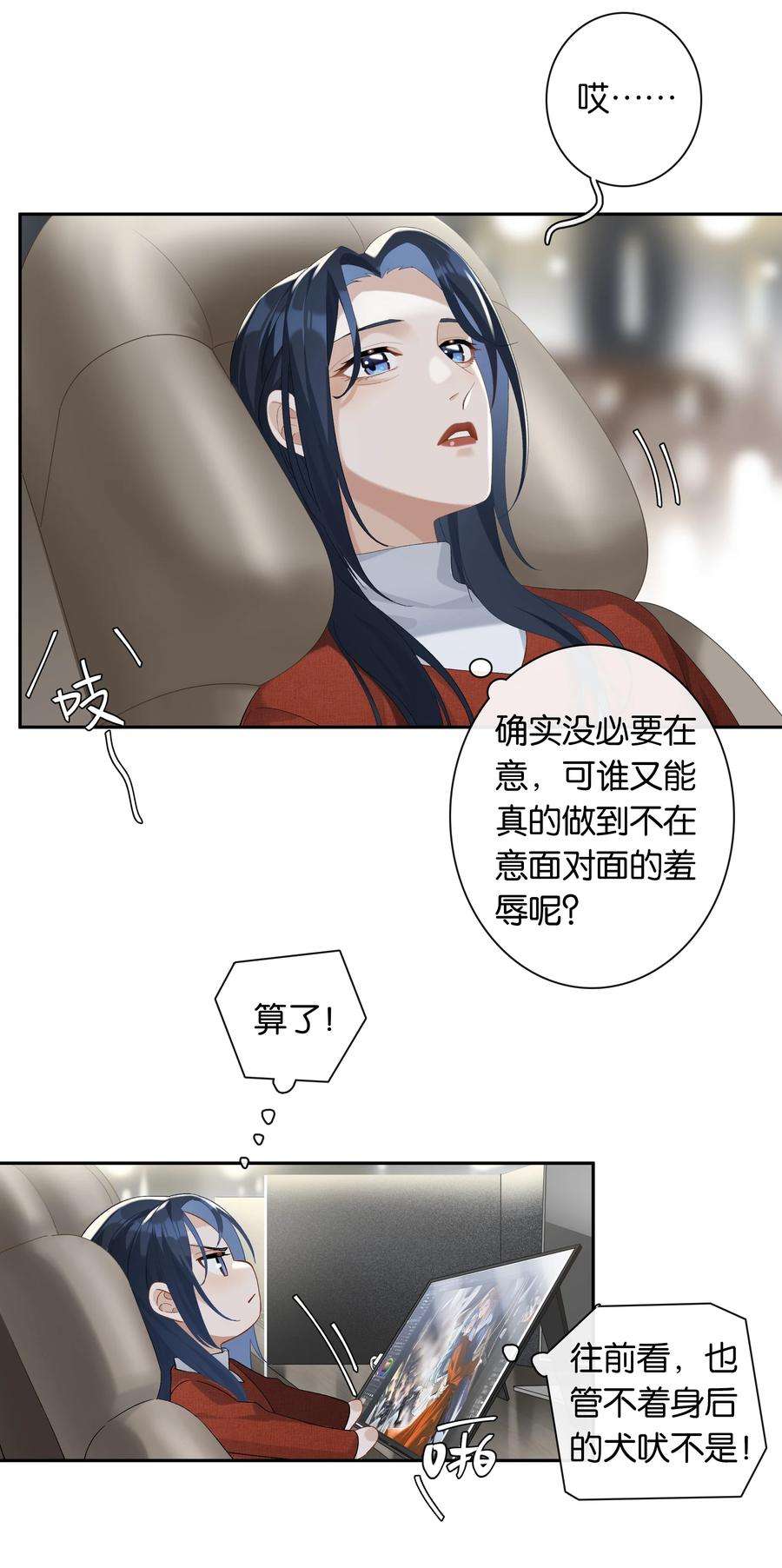 年下的心思有点野023话 这个问题可以不用问了