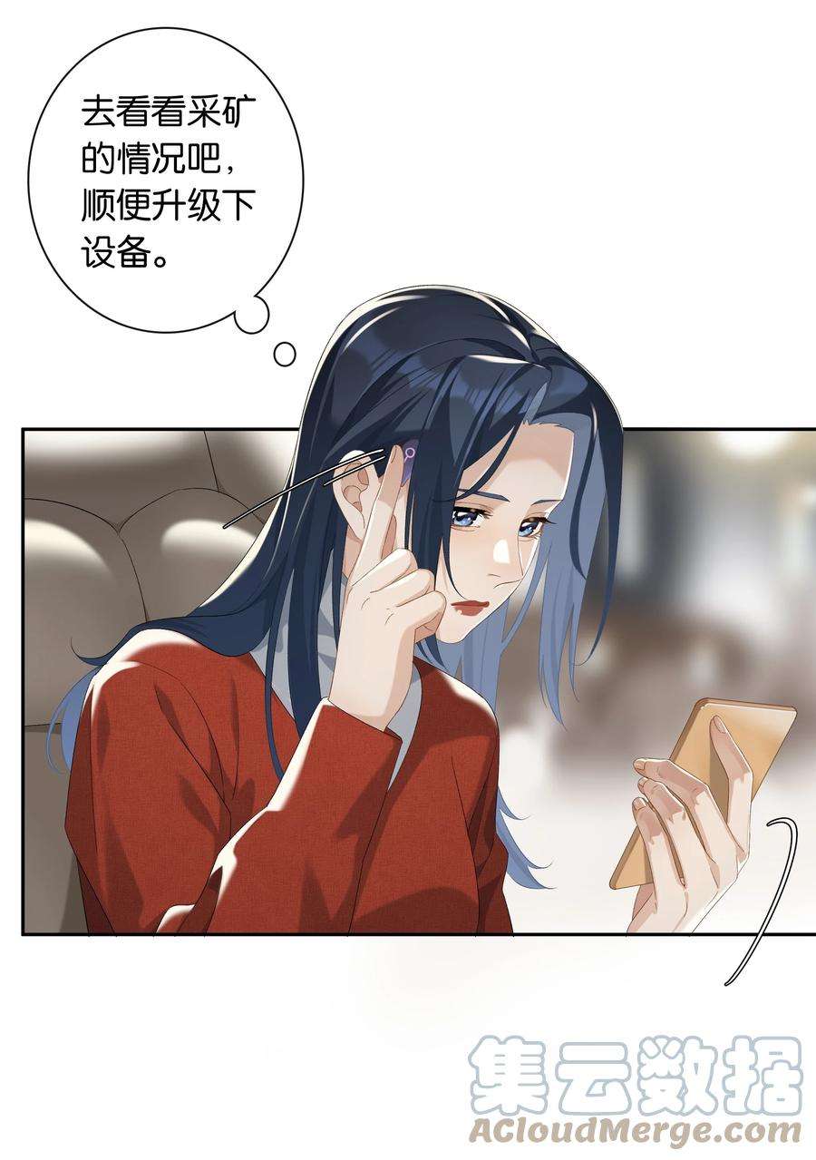 年下的心思有点野023话 这个问题可以不用问了