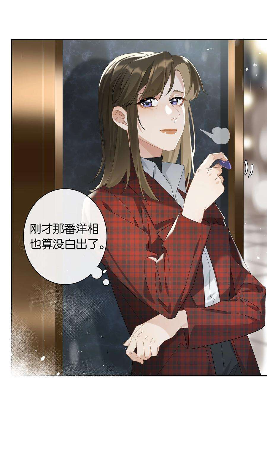年下的心思有点野023话 这个问题可以不用问了