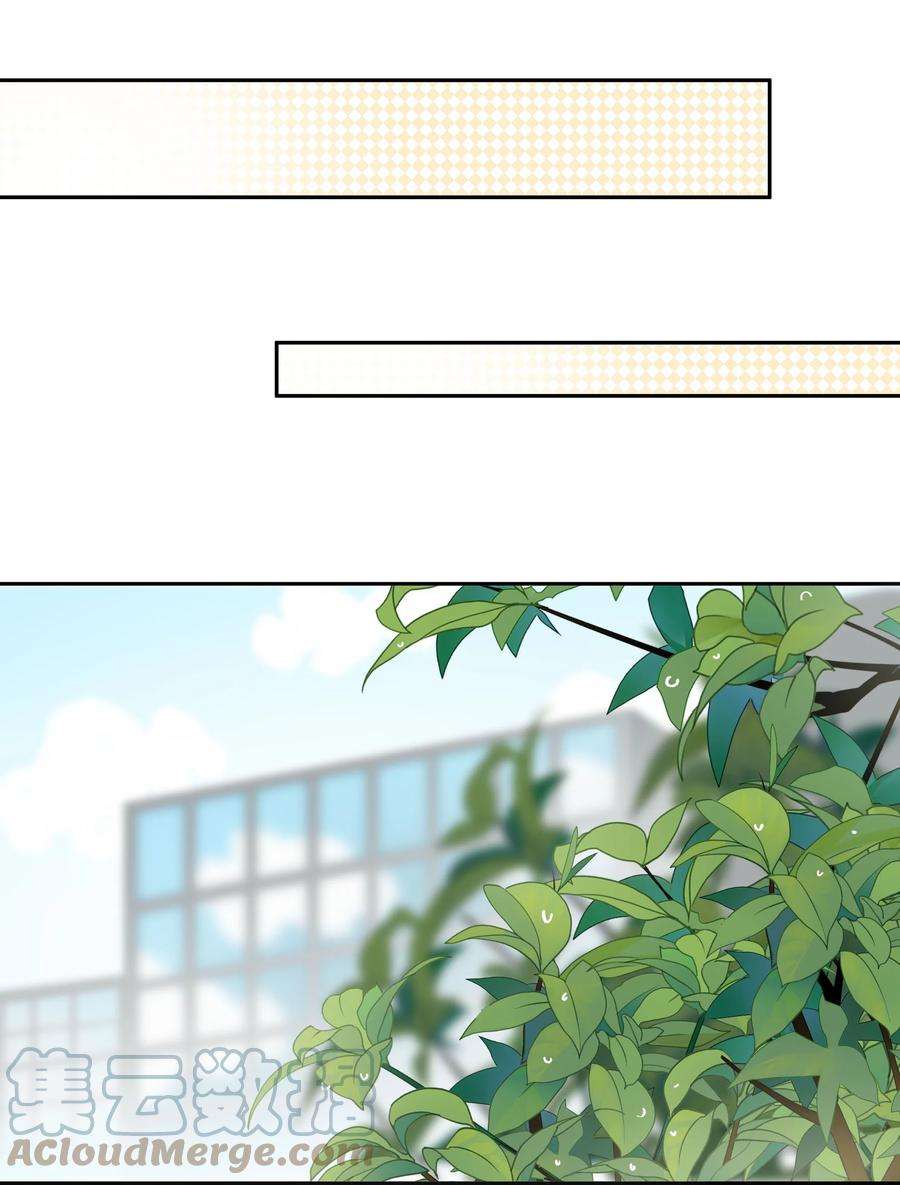 年下的心思有点野024话 不甘心
