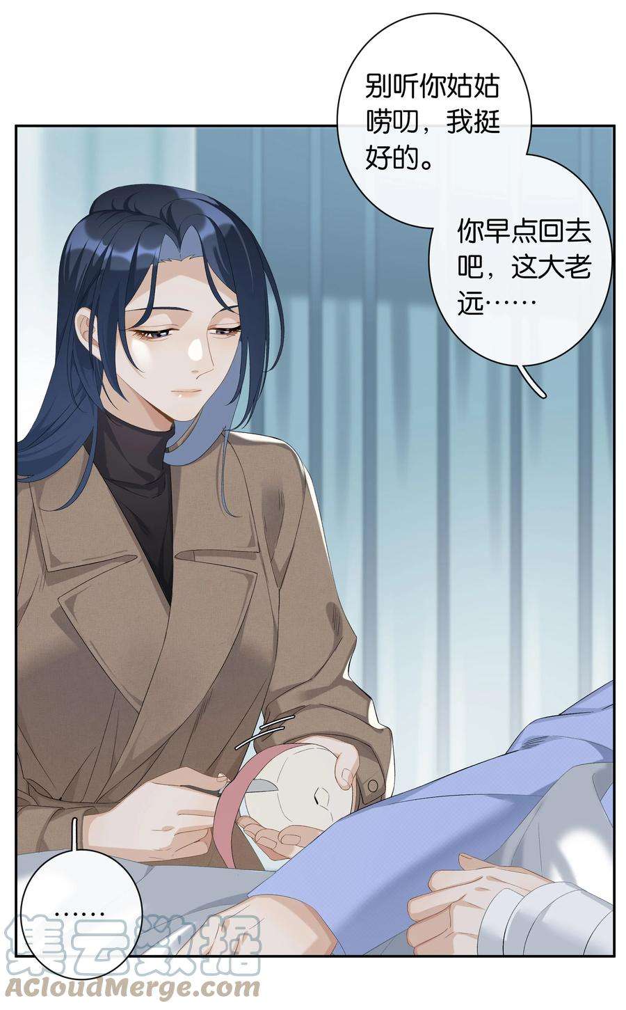 年下的心思有点野024话 不甘心