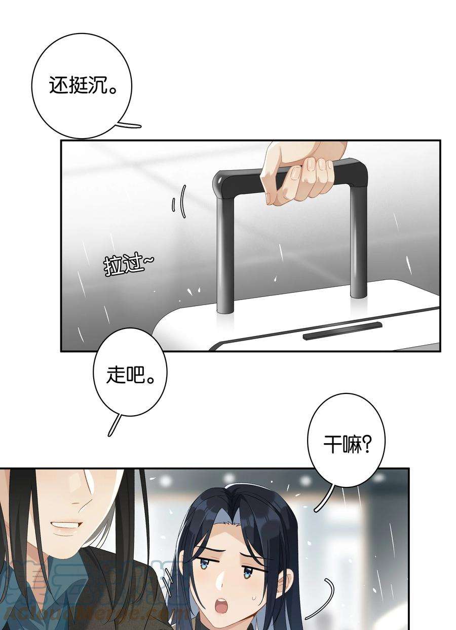 年下的心思有点野025话 好养活