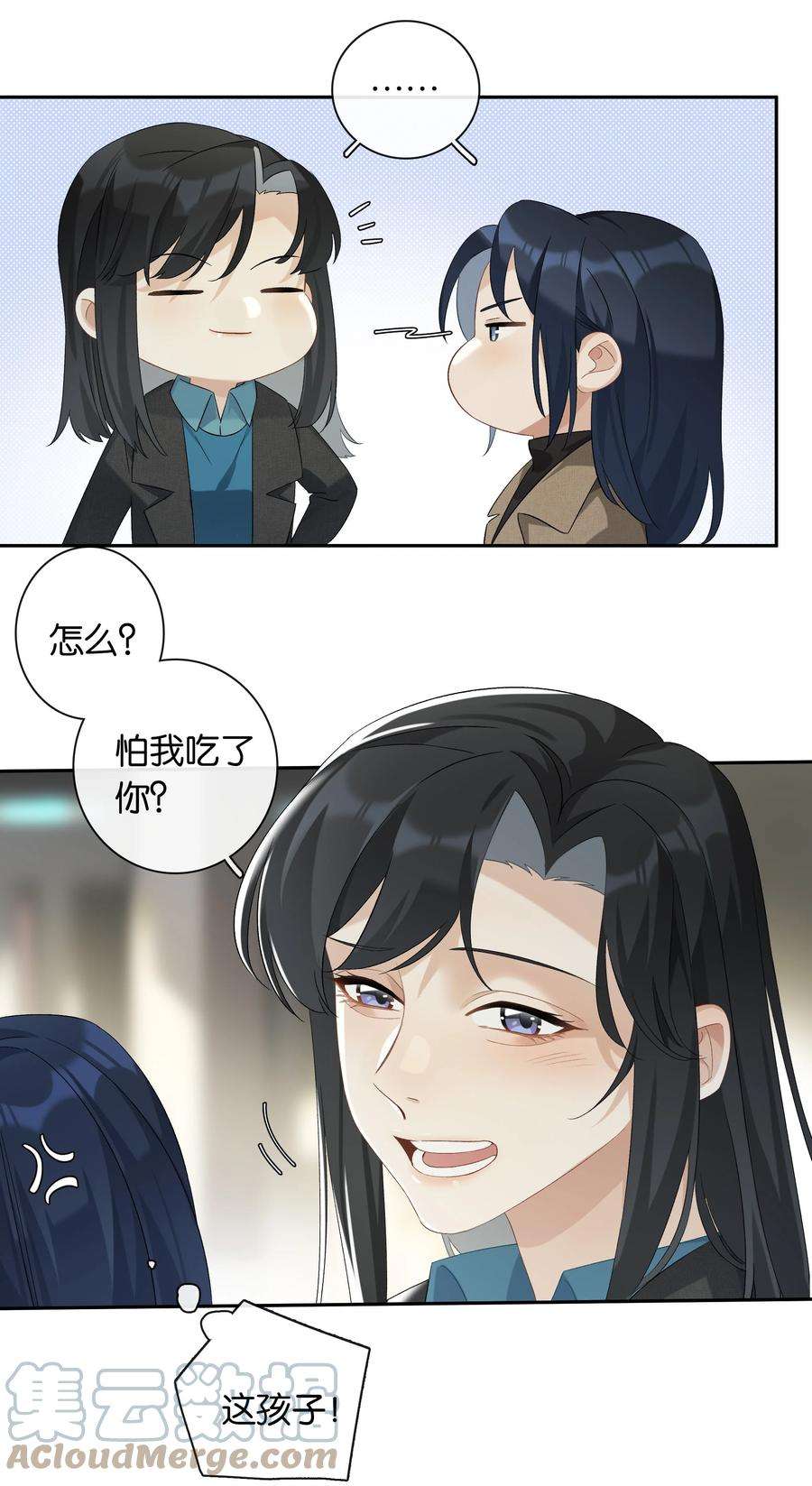 年下的心思有点野025话 好养活