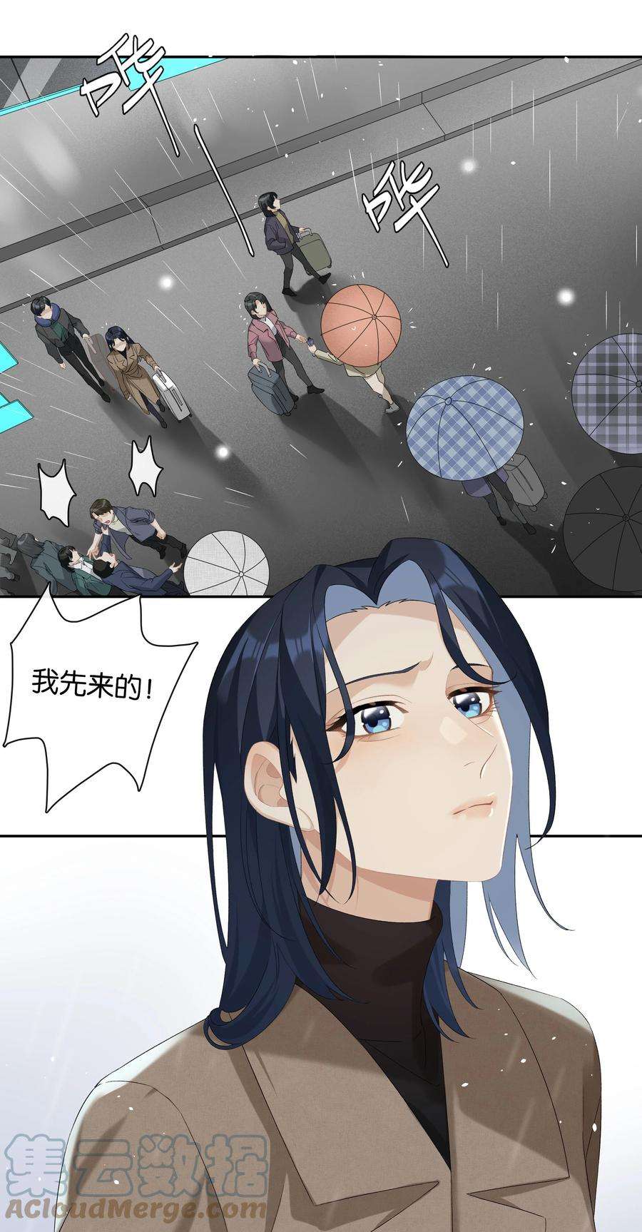 年下的心思有点野025话 好养活