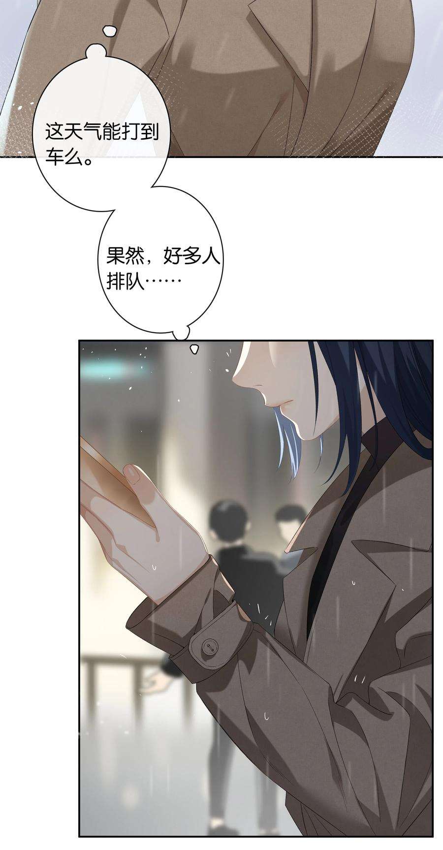 年下的心思有点野025话 好养活
