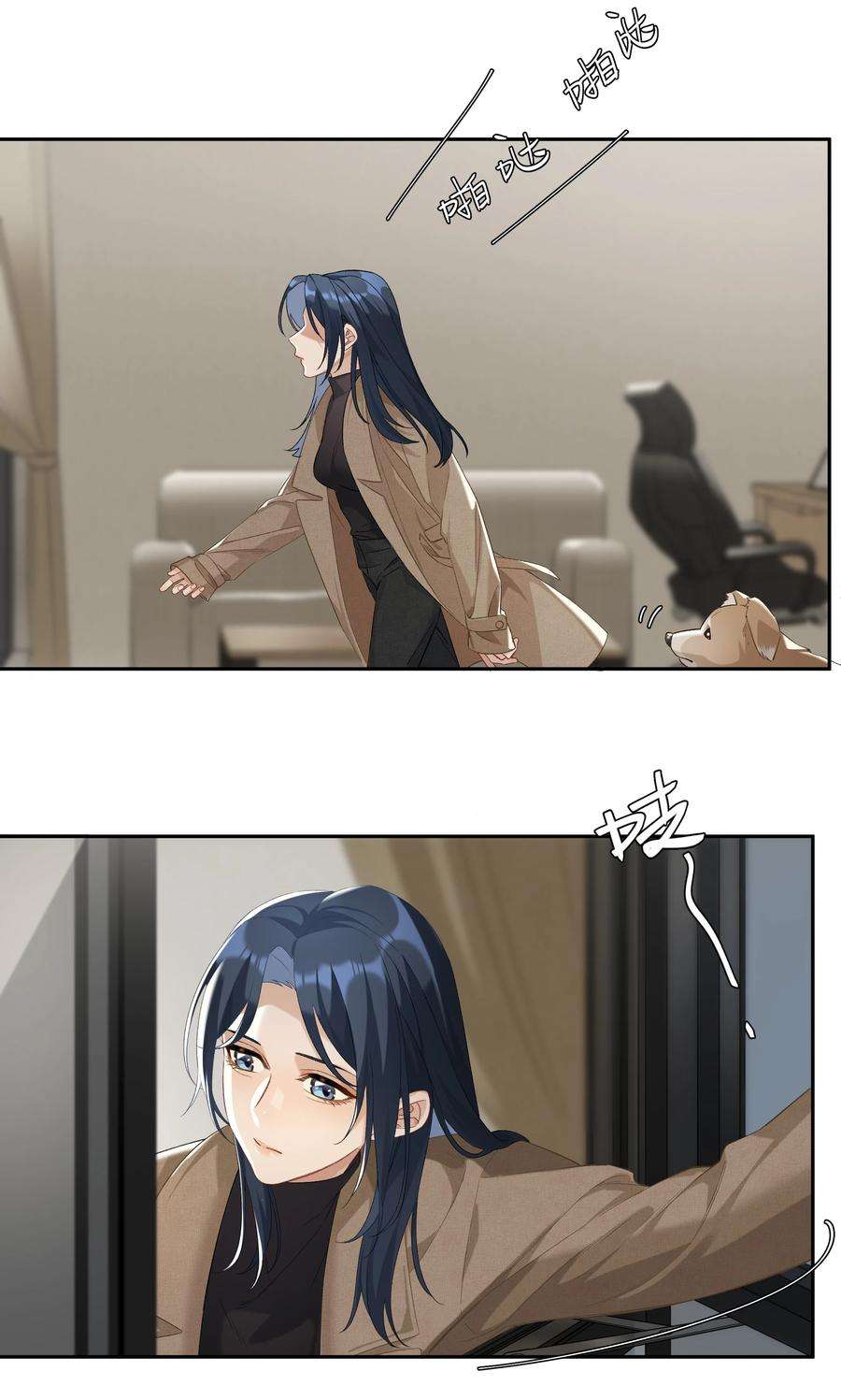 年下的心思有点野026话 吸血鬼外观的buff