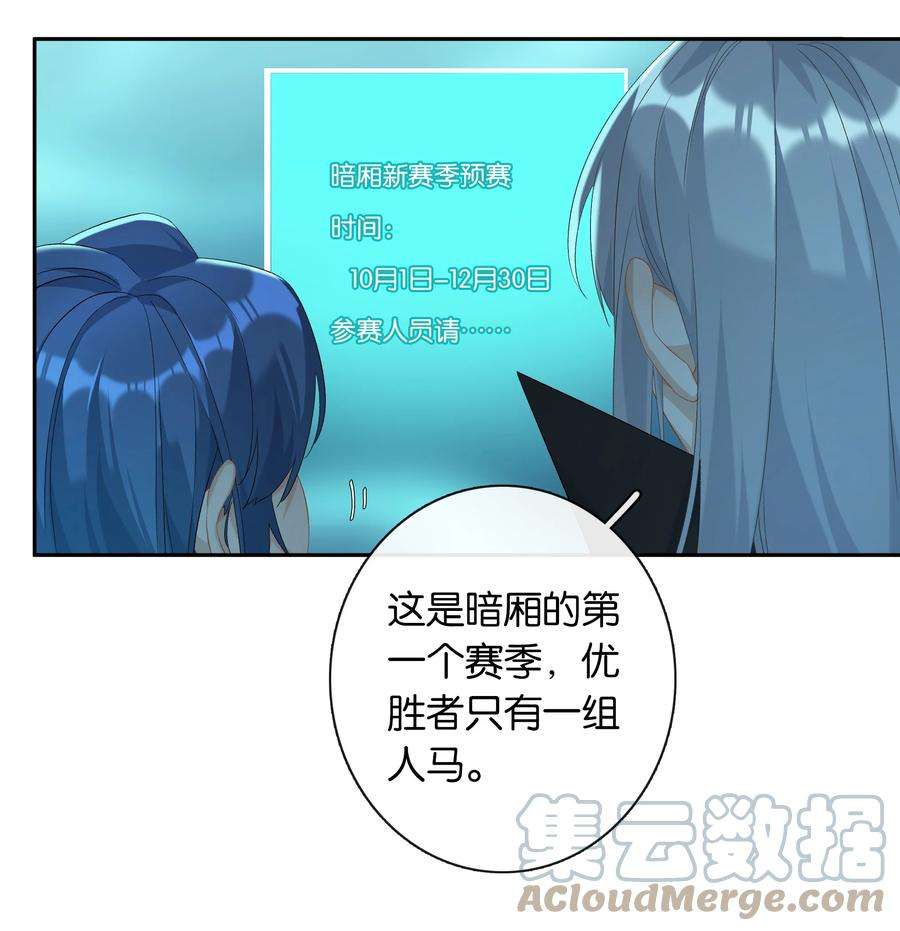 年下的心思有点野026话 吸血鬼外观的buff