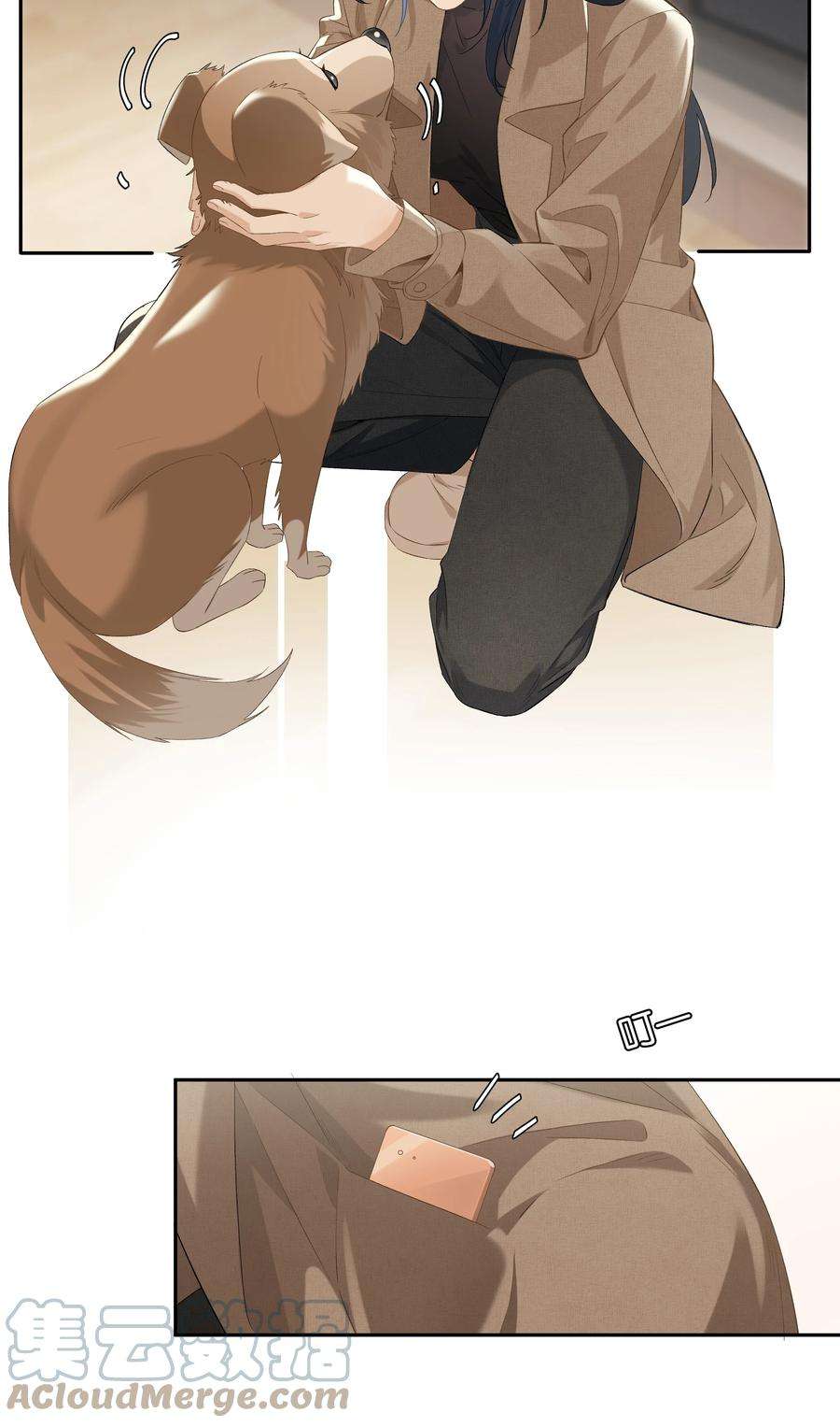 年下的心思有点野026话 吸血鬼外观的buff