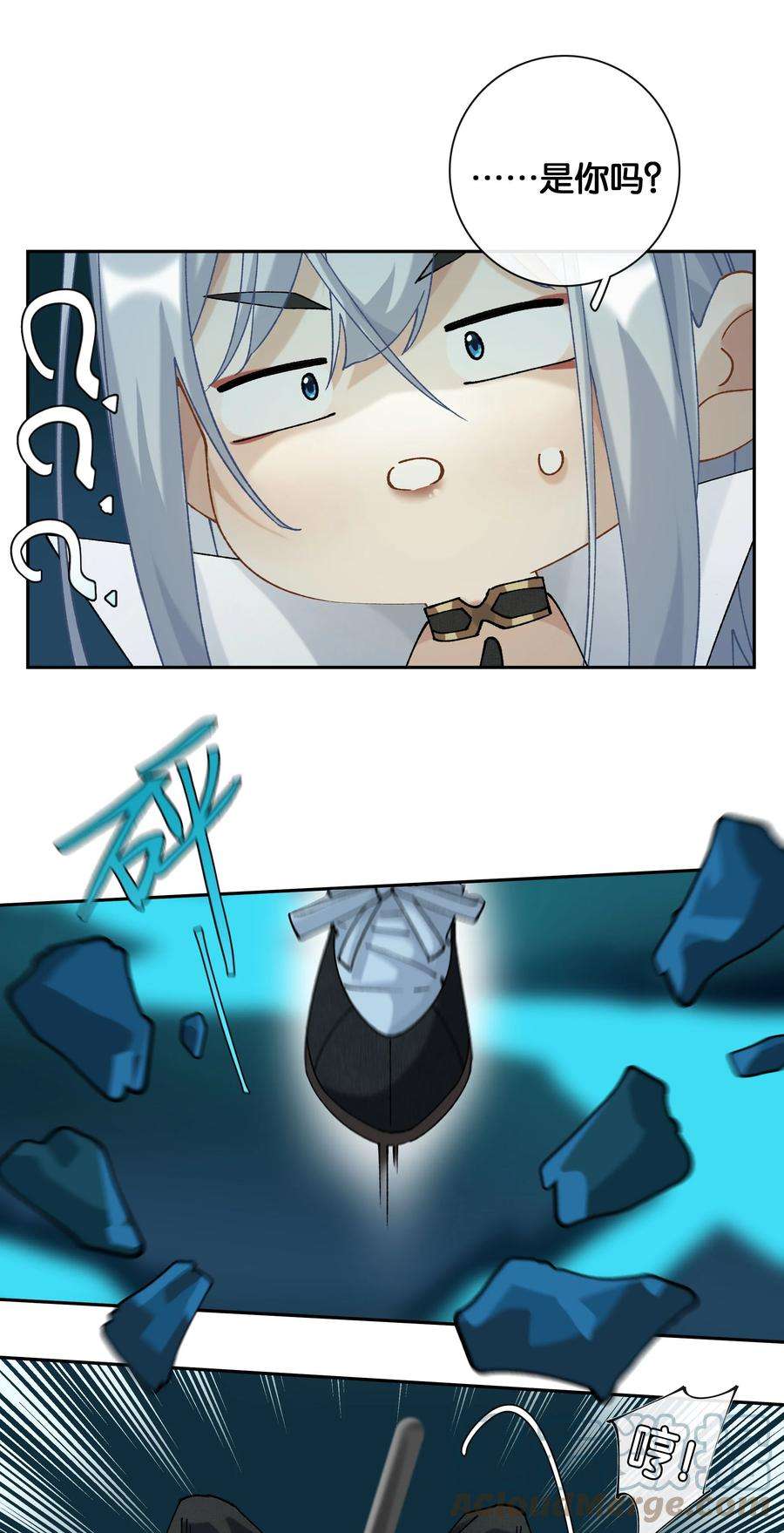 年下的心思有点野027话 是你吗？